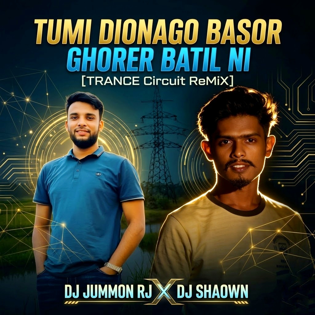 DJ JumMoN RJ All Mp3